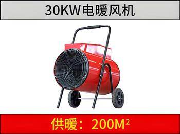 30KW甉|��风机